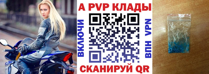 A PVP мука  где купить наркоту  Верхний Тагил 