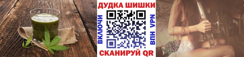 Canna-Cookies конопля  дарк нет Telegram  Верхний Тагил  МЕГА  