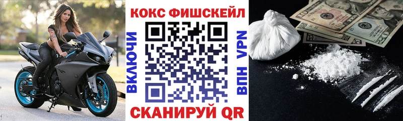 Cocaine Эквадор  Верхний Тагил 