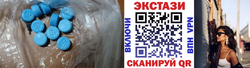 Экстази ешки  наркота  Верхний Тагил 