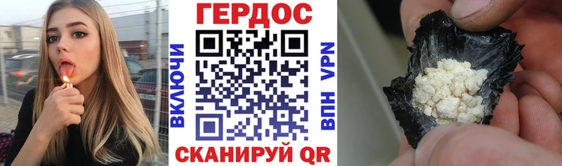 ГЕРОИН Афган shop наркотические препараты Верхний Тагил