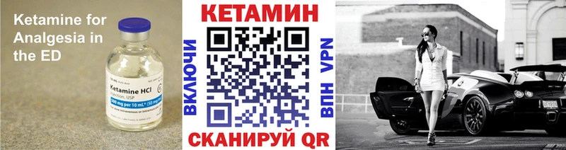 Кетамин ketamine Верхний Тагил