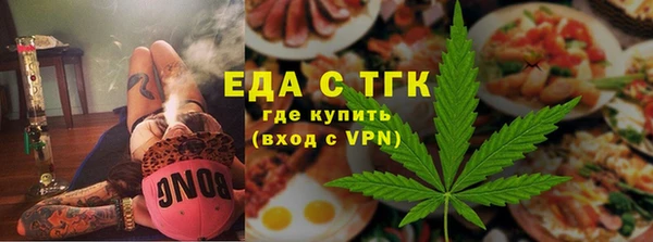 мяу мяу кристалл Балахна
