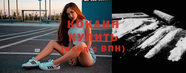наркотики Баксан