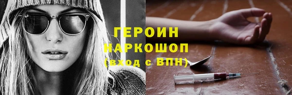 COCAINE Балабаново