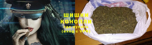 COCAINE Балабаново