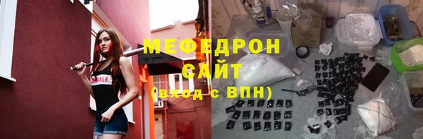 spice Аркадак