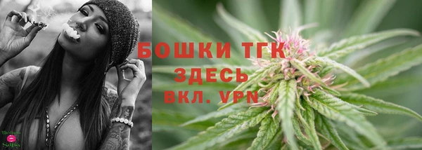 COCAINE Балабаново