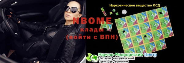 наркотики Баксан