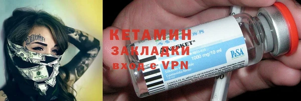COCAINE Балабаново