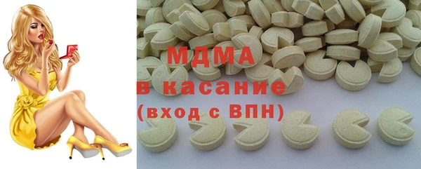 мяу мяу кристалл Балахна