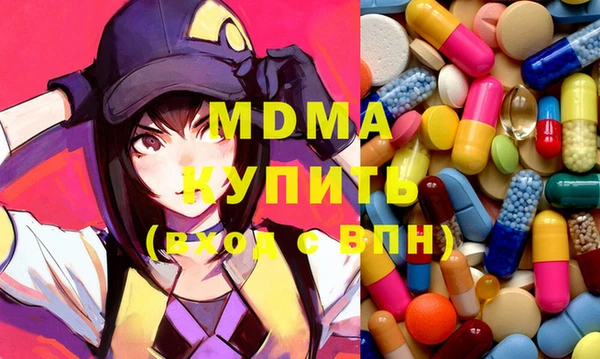 прущие крисы Мегион
