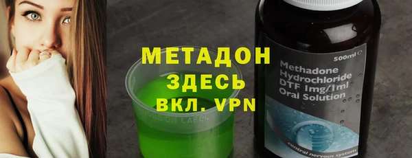 мяу мяу кристалл Балахна