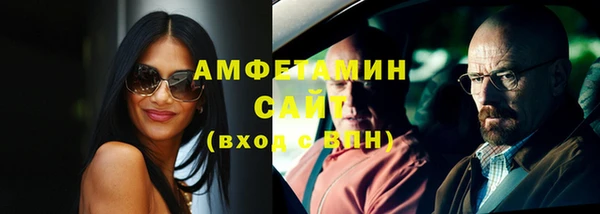 мяу мяу кристалл Балахна