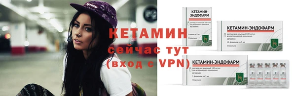 мяу мяу кристалл Балахна