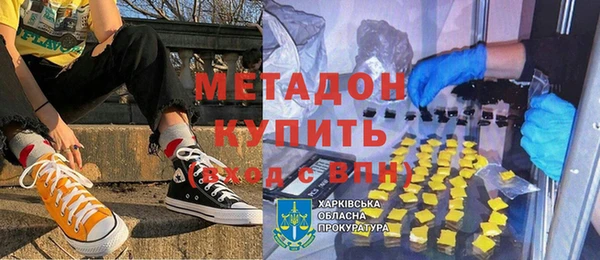 COCAINE Балабаново