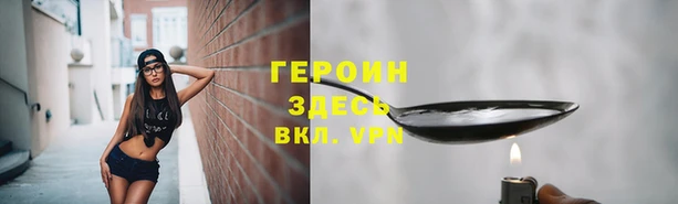 COCAINE Балабаново