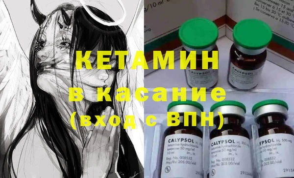COCAINE Балабаново