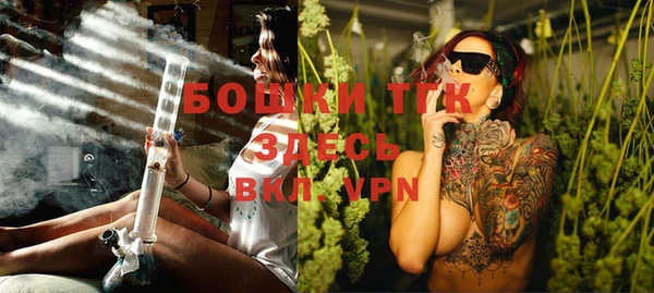 COCAINE Балабаново