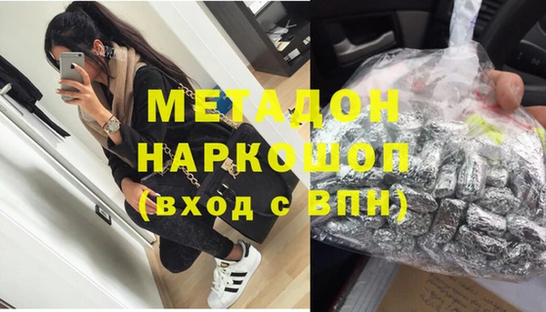 мяу мяу мука Арсеньев