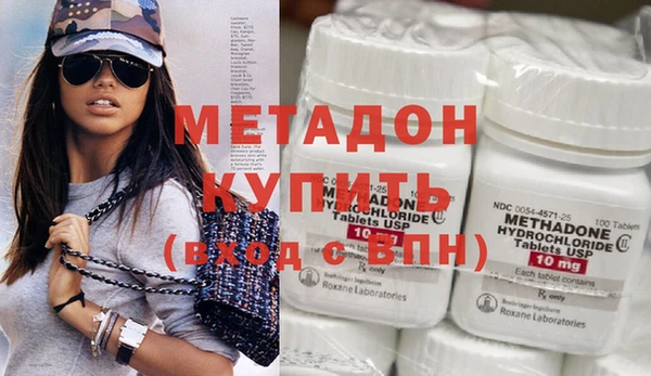 мяу мяу кристалл Балахна