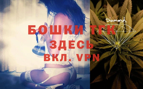 мяу мяу кристалл Балахна