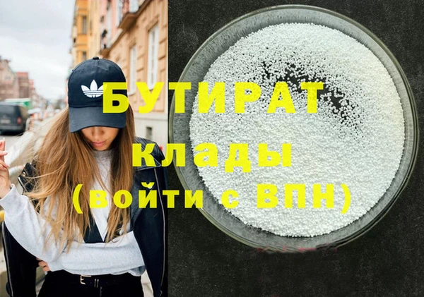 COCAINE Балабаново