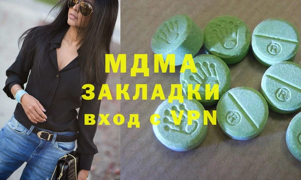 COCAINE Балабаново