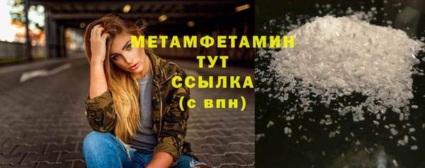 дживик Армянск