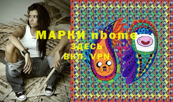мяу мяу кристалл Балахна