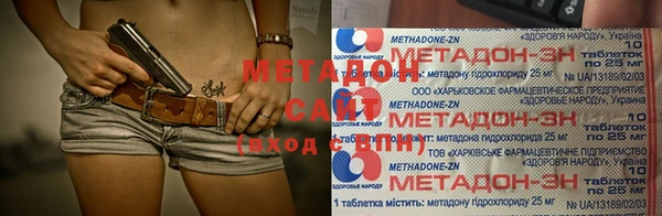 COCAINE Балабаново