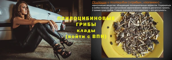 мяу мяу кристалл Балахна