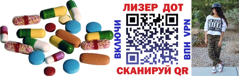 мега ТОР  купить  цена  Верхний Тагил  маркетплейс наркотические препараты  Лсд 25 экстази ecstasy 