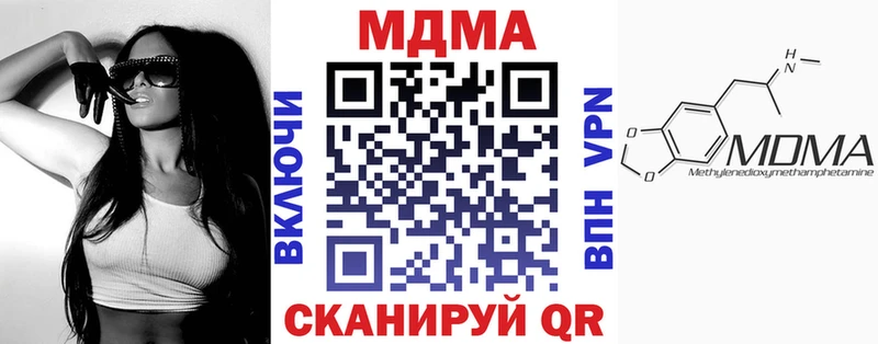 как найти наркотики  Верхний Тагил  MDMA VHQ 